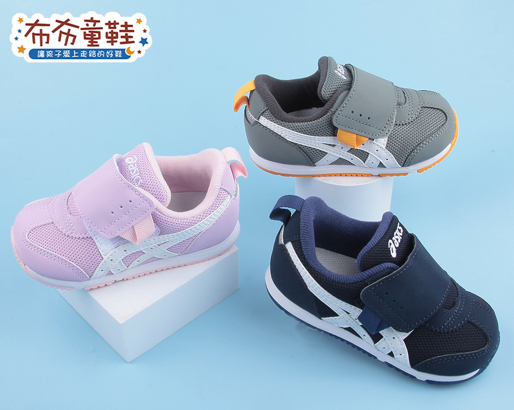 asics亞瑟士IDAHO海洋藍寶寶機能學步鞋